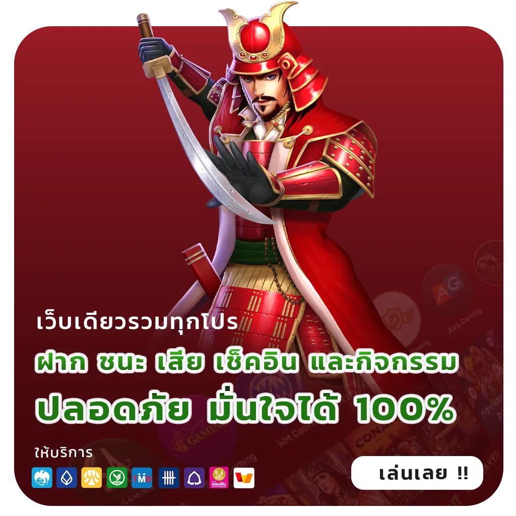 vodka168 สมัครง่าย