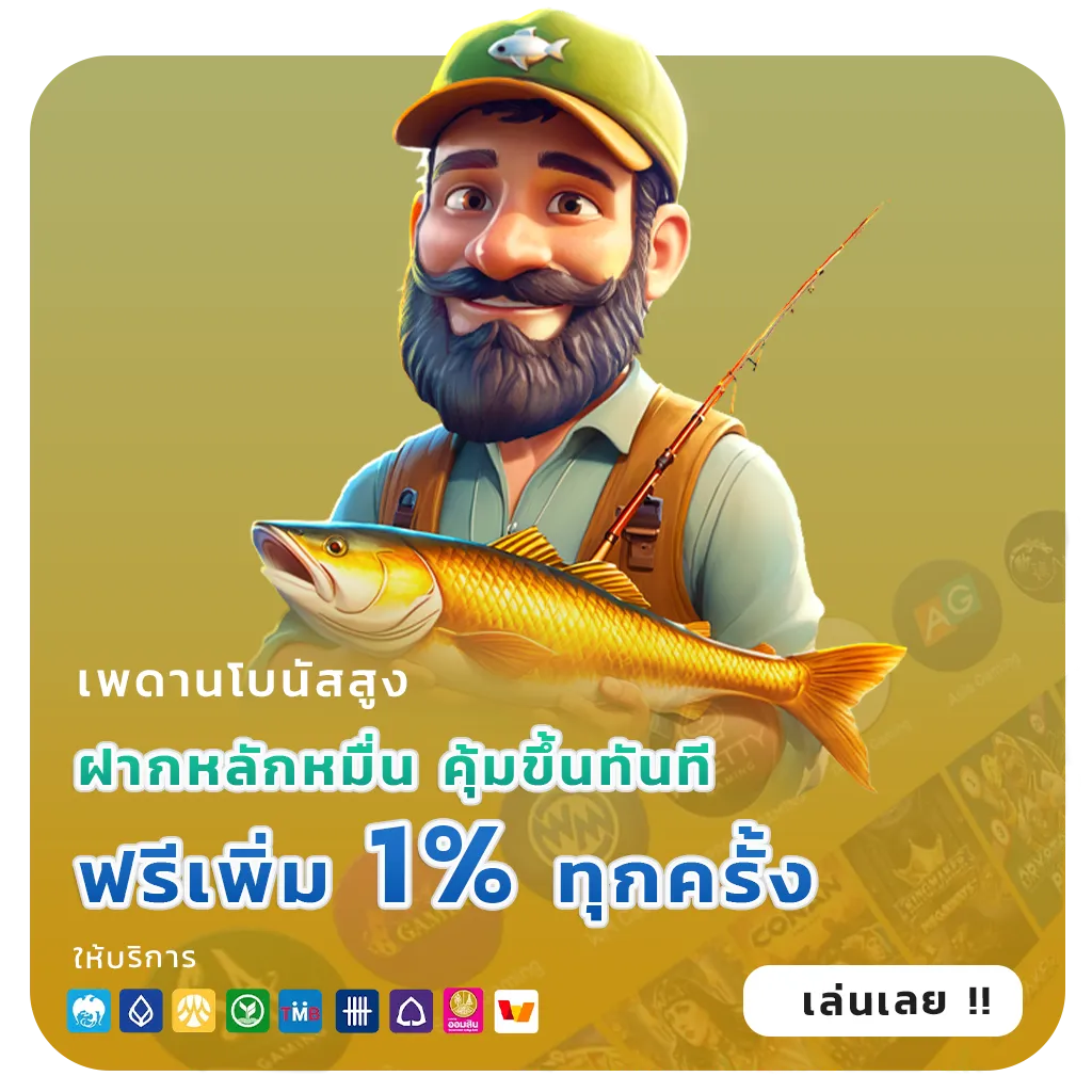 vodka168 ทางเข้า